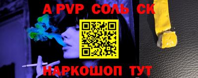 кристаллы Гай