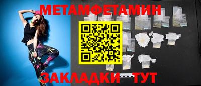 эйфоретик Балашиха