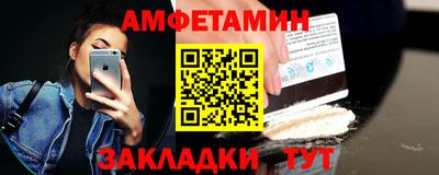 прущие грибы Балаково