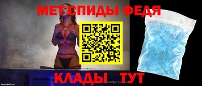 прущие крисы Балашиха