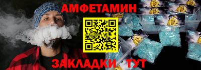 ешки Балаково