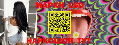 прущие грибы Балаково