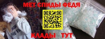 прущие грибы Балаково