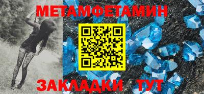 эйфоретик Балашиха