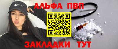 прущие крисы Балашиха