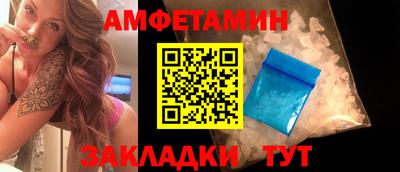 эйфоретик Балашиха