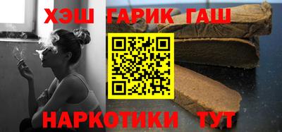 эйфоретик Балашиха