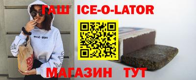 прущие грибы Балаково