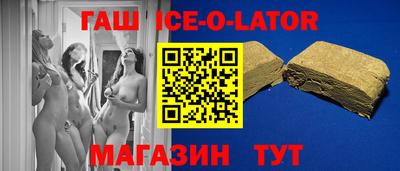 прущие грибы Балаково