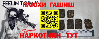 Альфа ПВП Бузулук