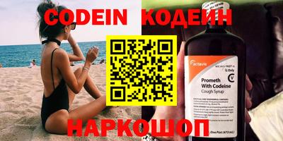 эйфоретик Балашиха