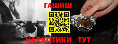 прущие грибы Балаково