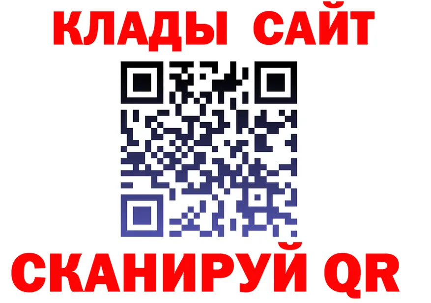 МЕФ 4 MMC сайт площадка hydra Волжский