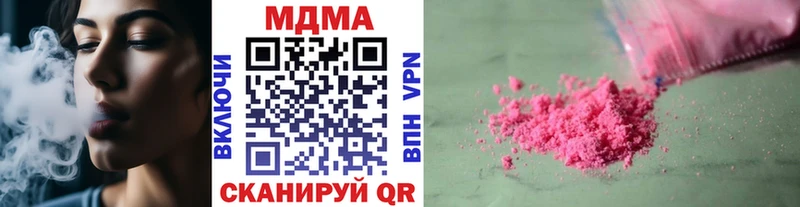 МДМА VHQ Волжский
