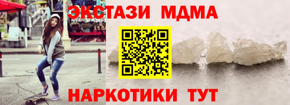 Бошки Шишки  Гашиш  LSD-25  Кокаин  Мефедрон  Волжский  Мефедрон   Вход с VPN 
