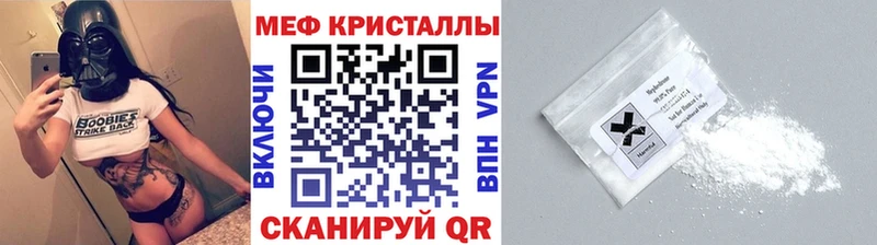наркота Волжский Меф 4 MMC