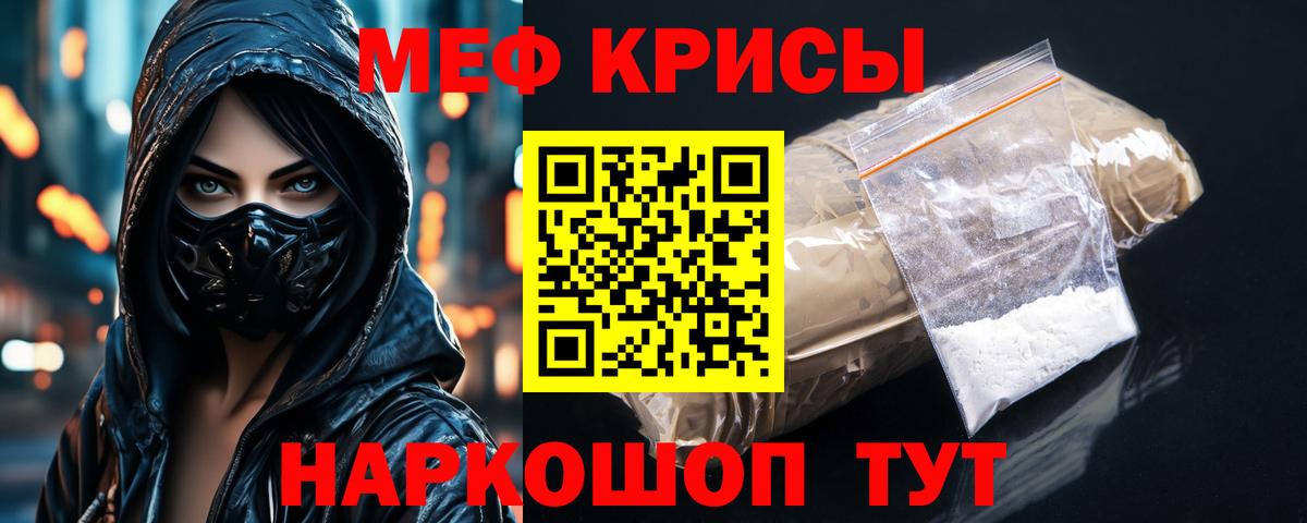 ГАШИШ Волжский