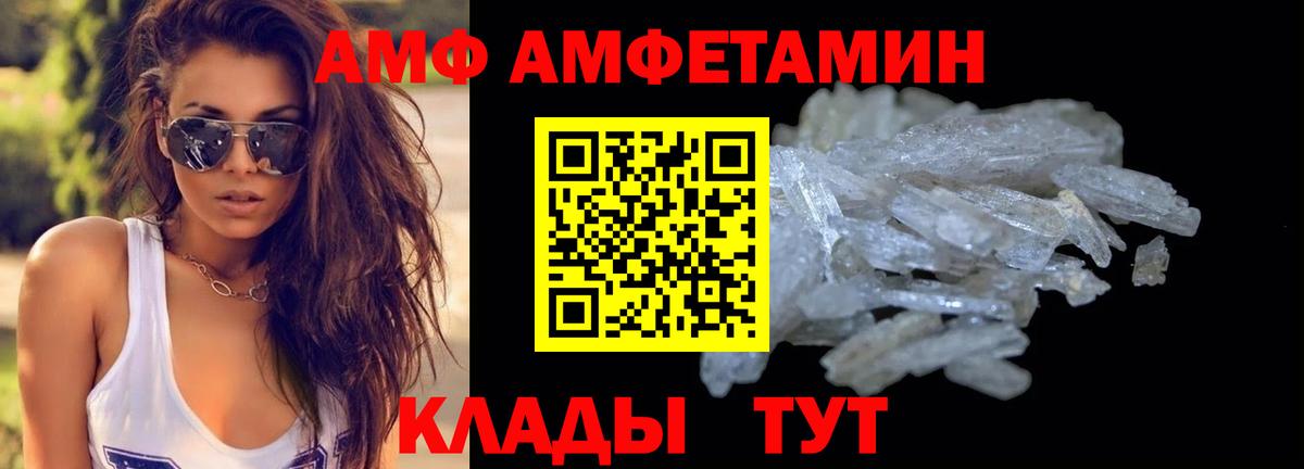 Первитин витя  Вход с VPN  Волжский 