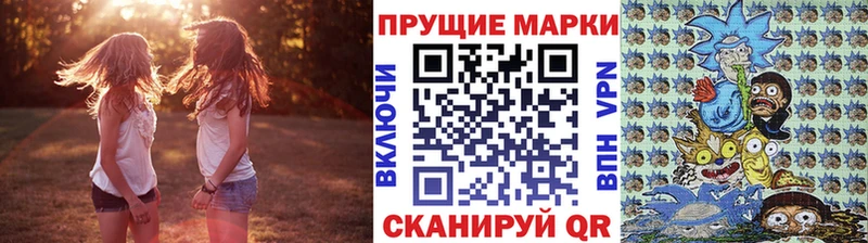 Наркотические марки 1,5мг Волжский